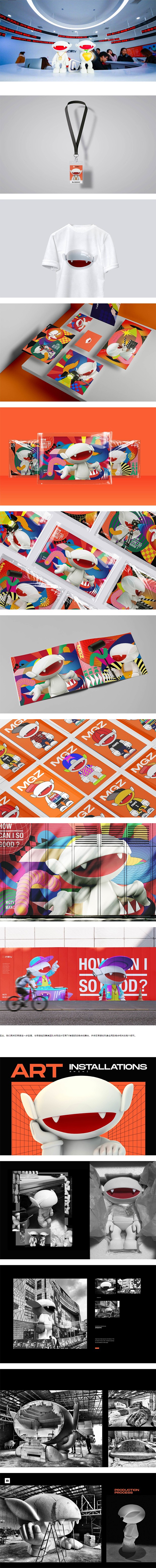 G5M6|芒果TV吉祥物