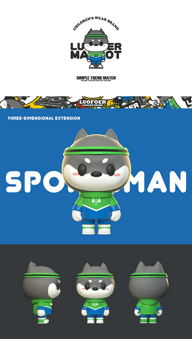 罗佛尔童装电商品牌IP形象