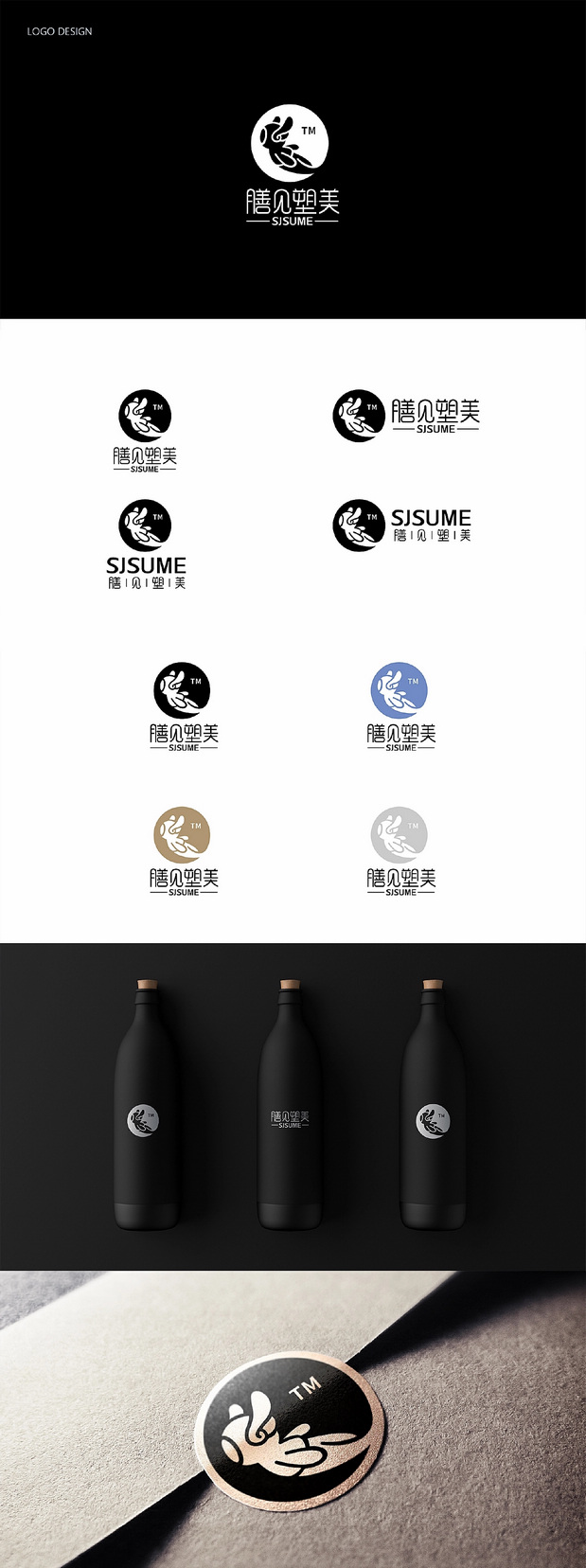 为大健康品牌打造的宇航员ip