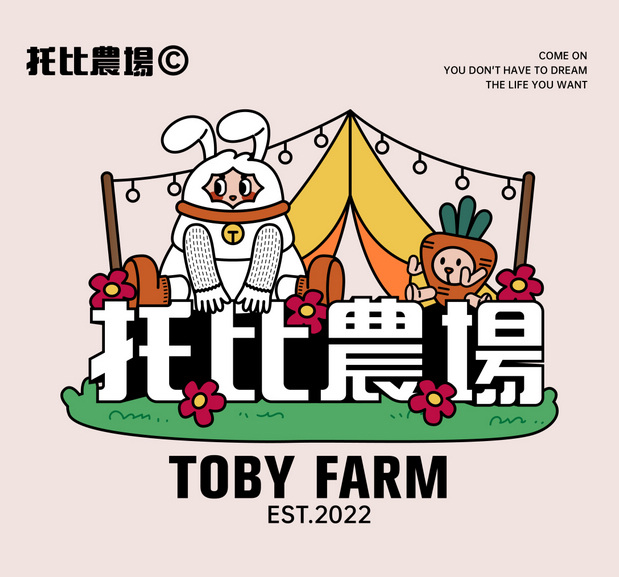 托比农场TOBY FARM|品牌视觉
