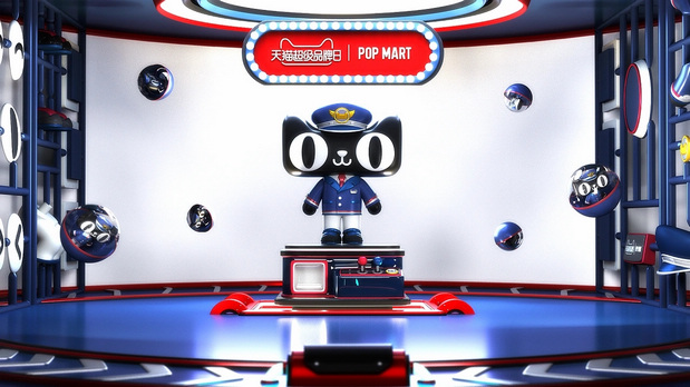 大合集：天猫IP各种主题