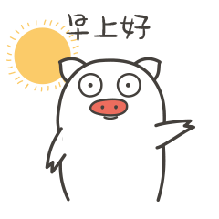 猪丽 ip形象设计