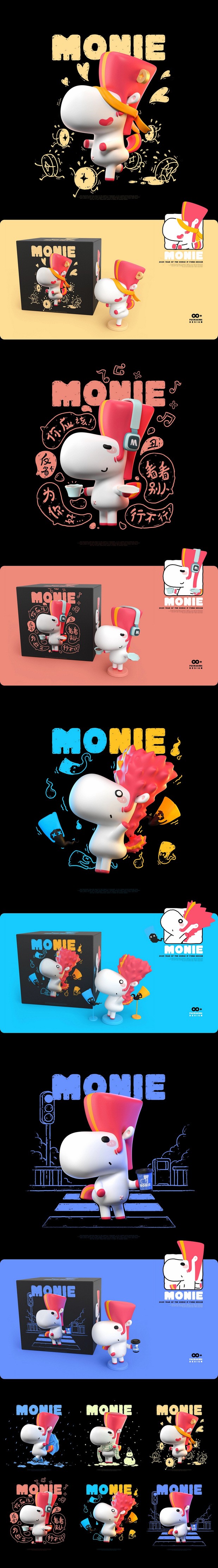 马年IP形象设计《马美丽Monie》