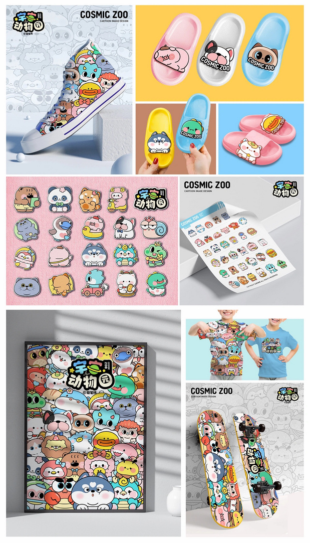 宇宙动物园系列IP 37-72