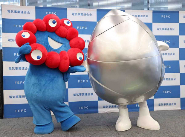 2025大阪世界博览会电力吉祥物