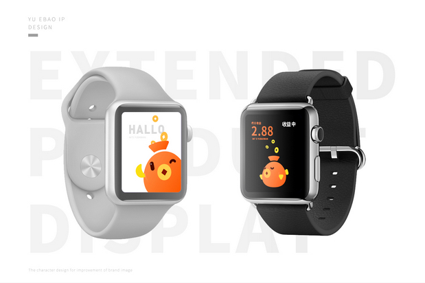 理财APP卡通形象