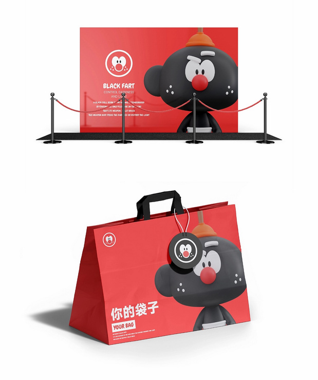 我是黑屁屁 BLACK PIPPI