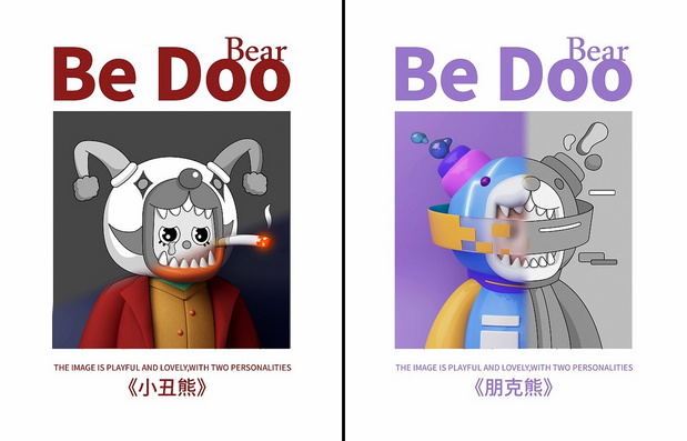 比哆 | 延展尝试