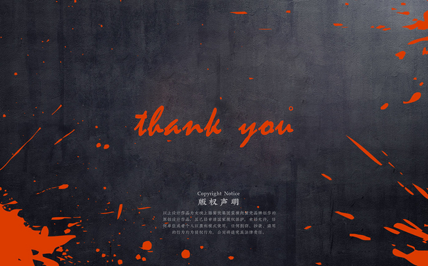 蛮横肉蟹煲 X 三欧创意