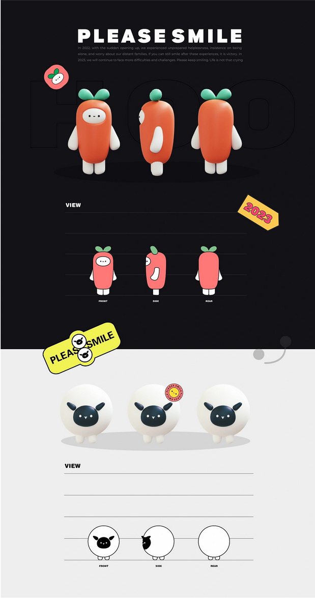 笑对2023-momo兔IP形象设计