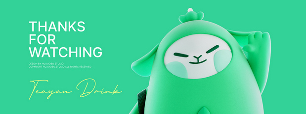 茶研品牌形象设计