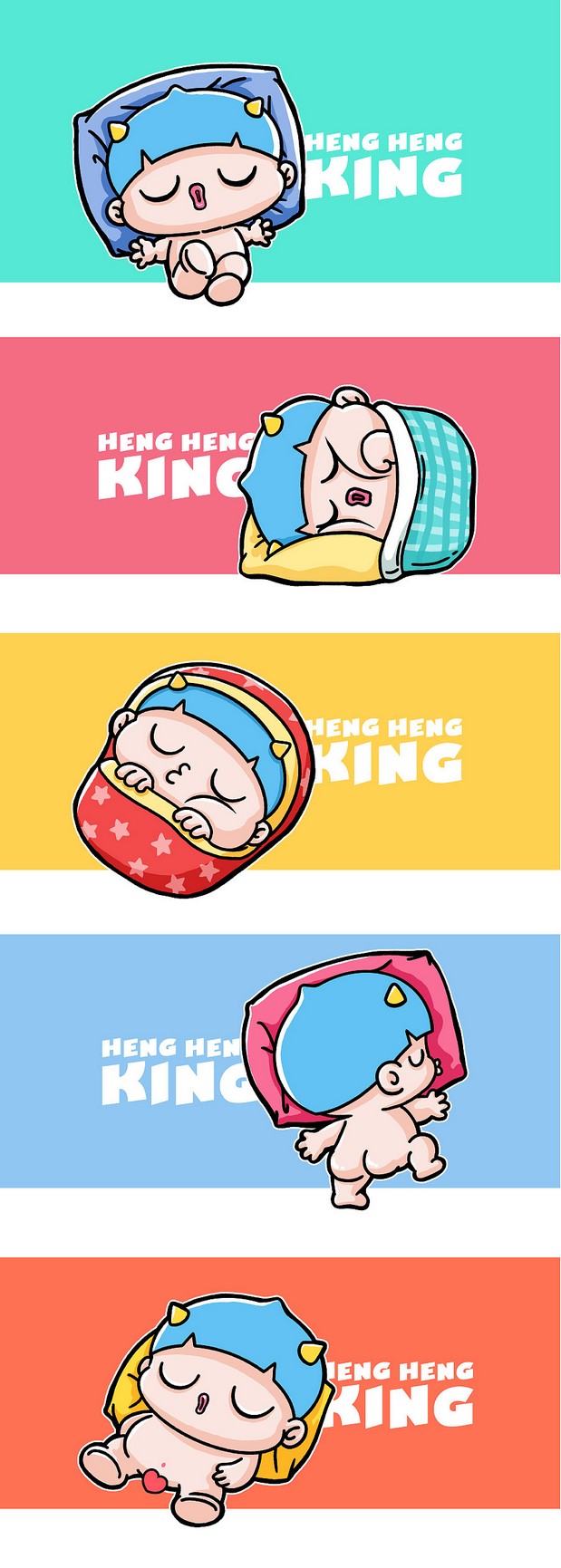 哼哼大王 睡不醒与捣蛋节