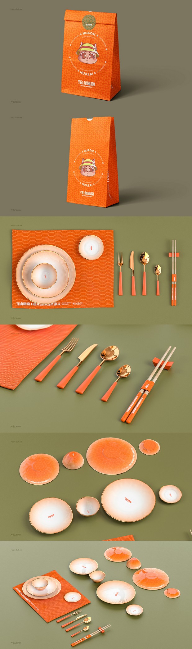 花山世界 主题园区IP|美潮案例