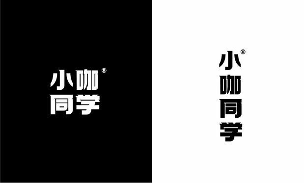 小咖同学 | 咖啡品牌IP设计