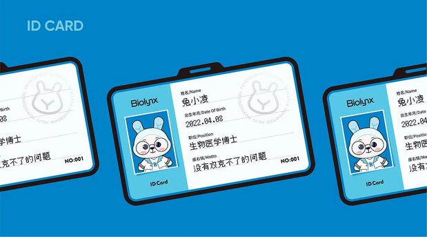 百凌生物|生物科技IP打造