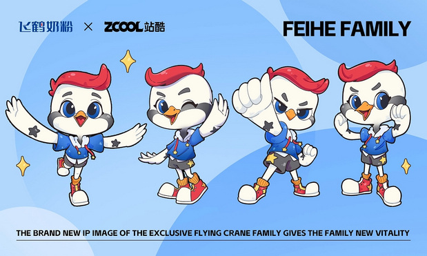 飞鹤家族IP形象