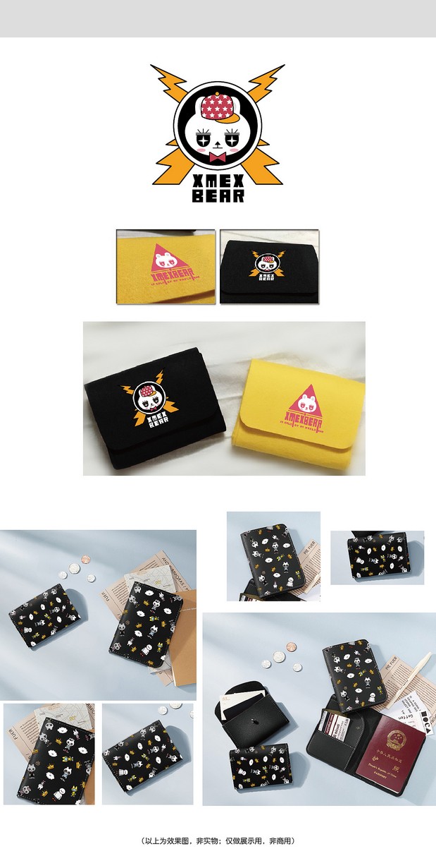 米斯熊是一只小白熊