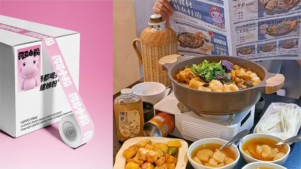 河马小粉HIPPO PINK