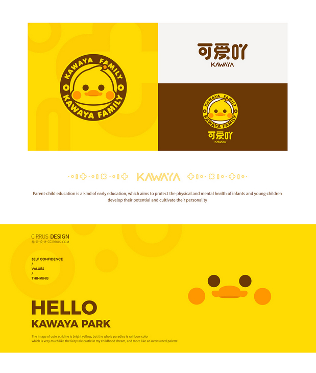 可爱吖亲子会所儿童游乐园餐厅