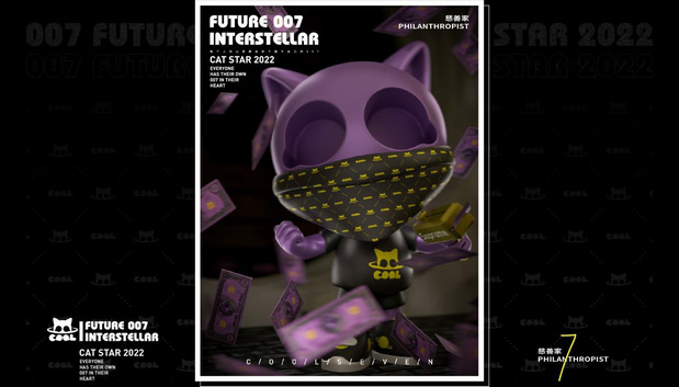 COOL SEVEN ∣ 酷七