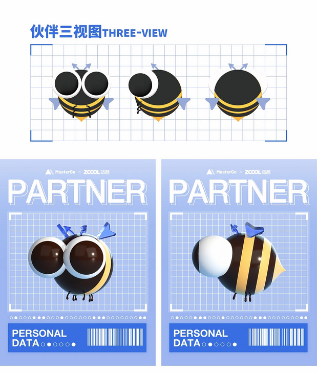 MasterGo IP设计-MAGOR