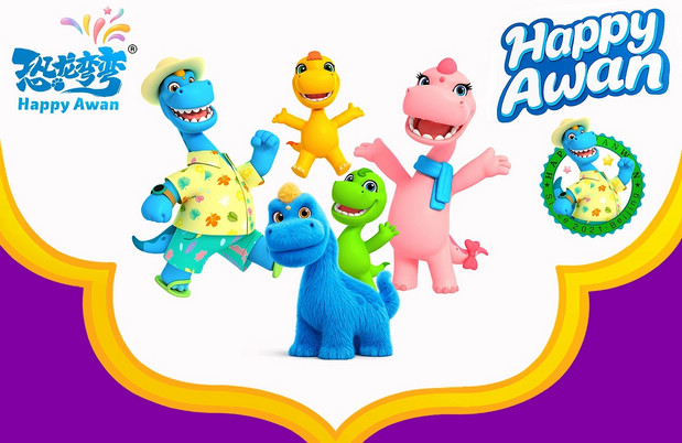 恐龙弯弯年终贺图