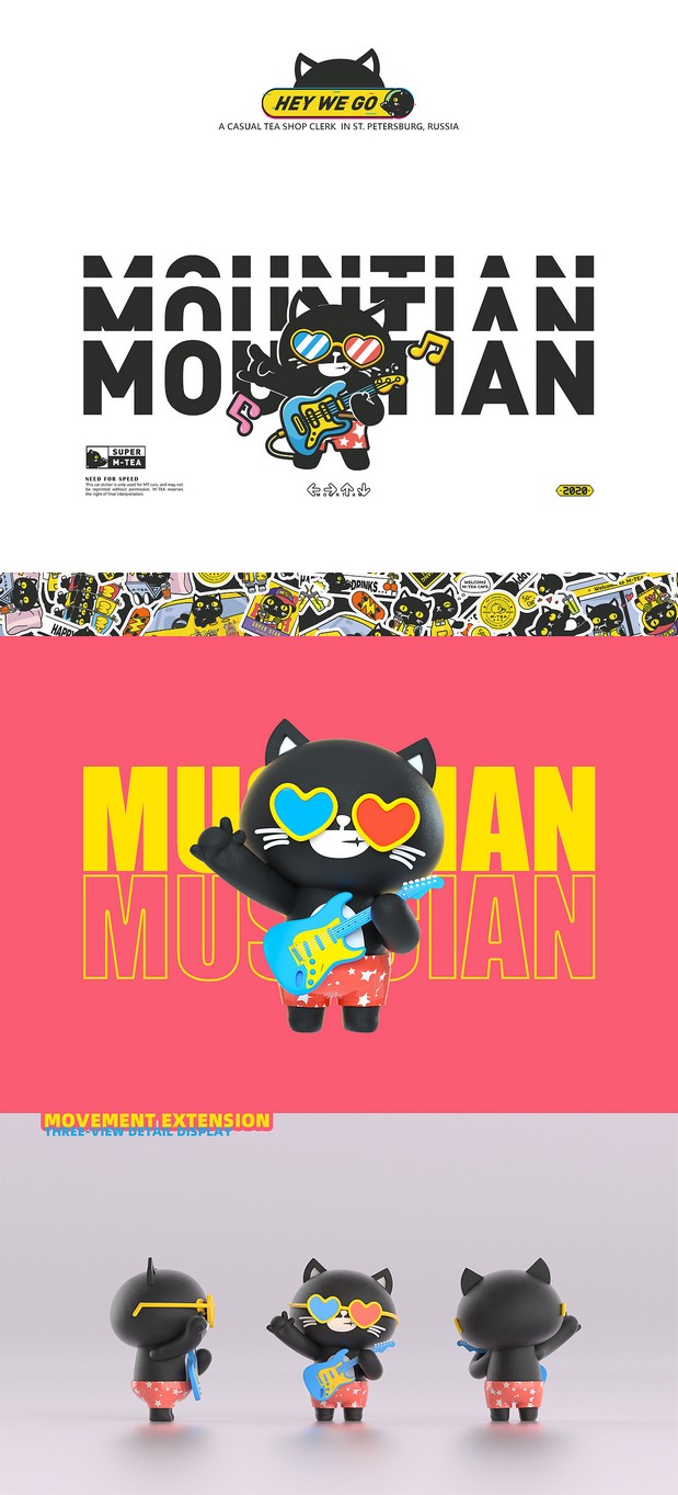 M-TEA茶饮店卡通IP形象