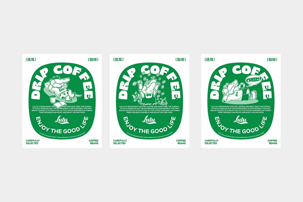 Lulu咖啡&酒馆品牌设计