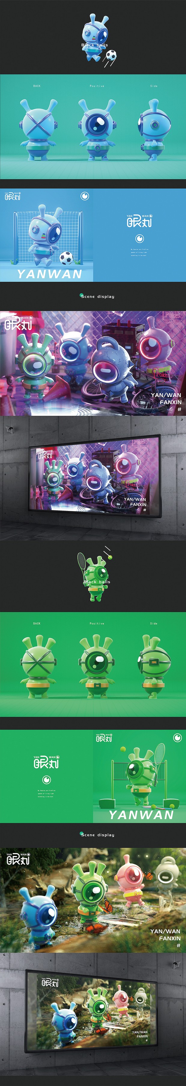 3D吉祥物：FANXIN-大大大眼丸