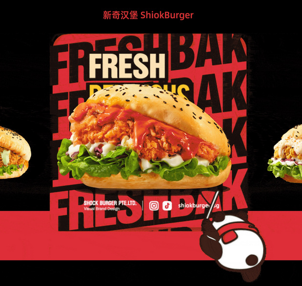 新加坡Shiok Burger新奇汉堡