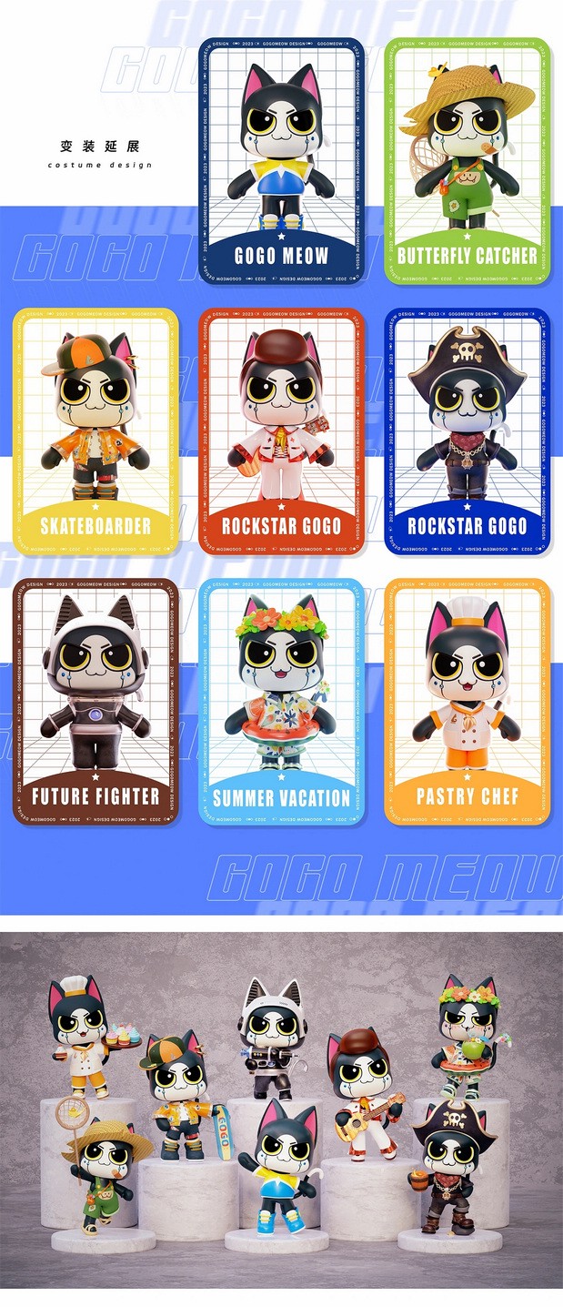 Gogo Meow-原创IP形象