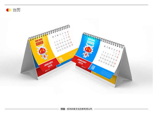 富通天下吉祥物设计—富小通