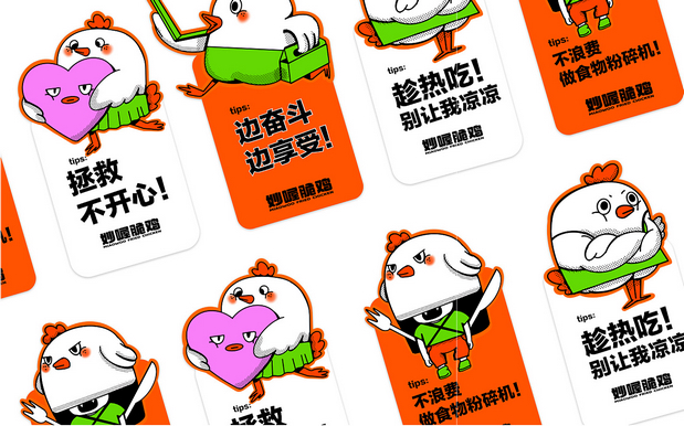 妙喔脆鸡|炸鸡汉堡品牌设计