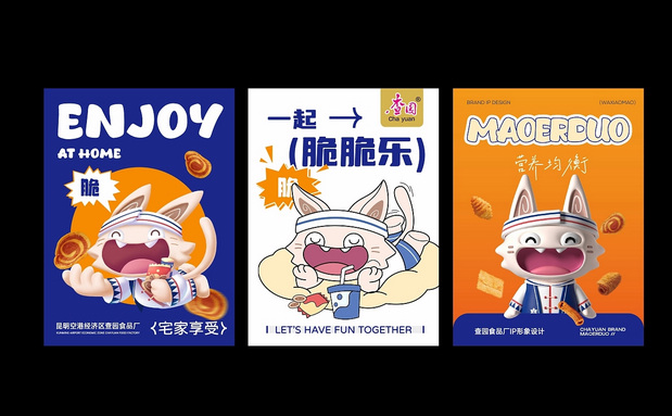 猫耳朵,我们以前小时候最爱吃的