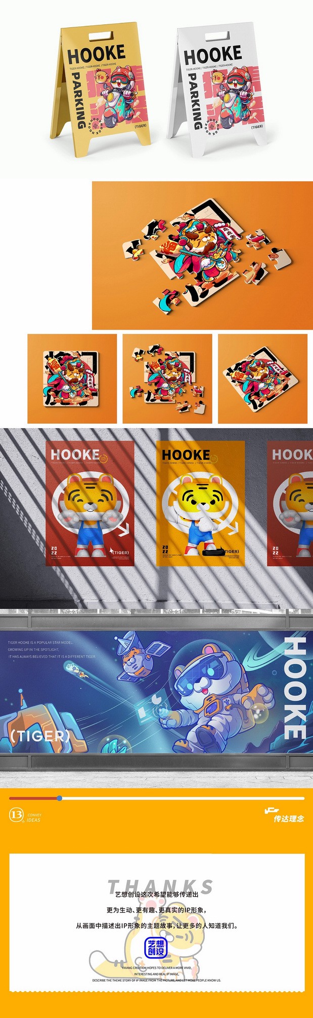 会唱Hook的Hooke才是好虎克