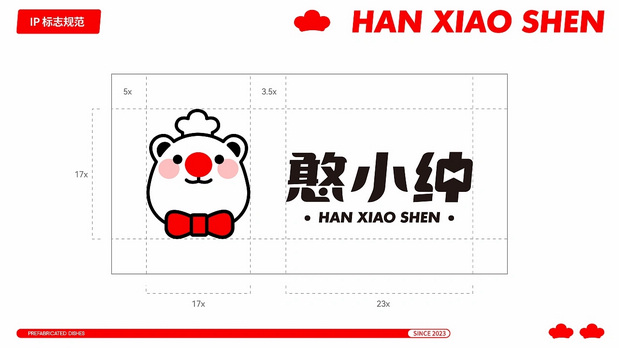 月出5万单的憨小绅预制菜