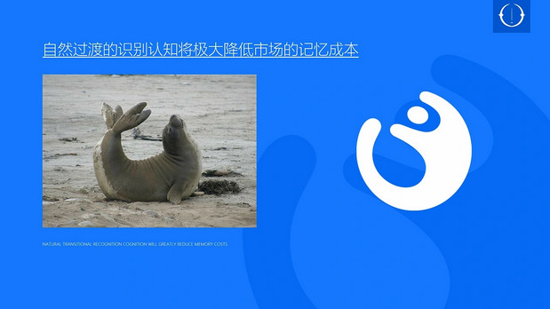 花呗IP设计（落选版）