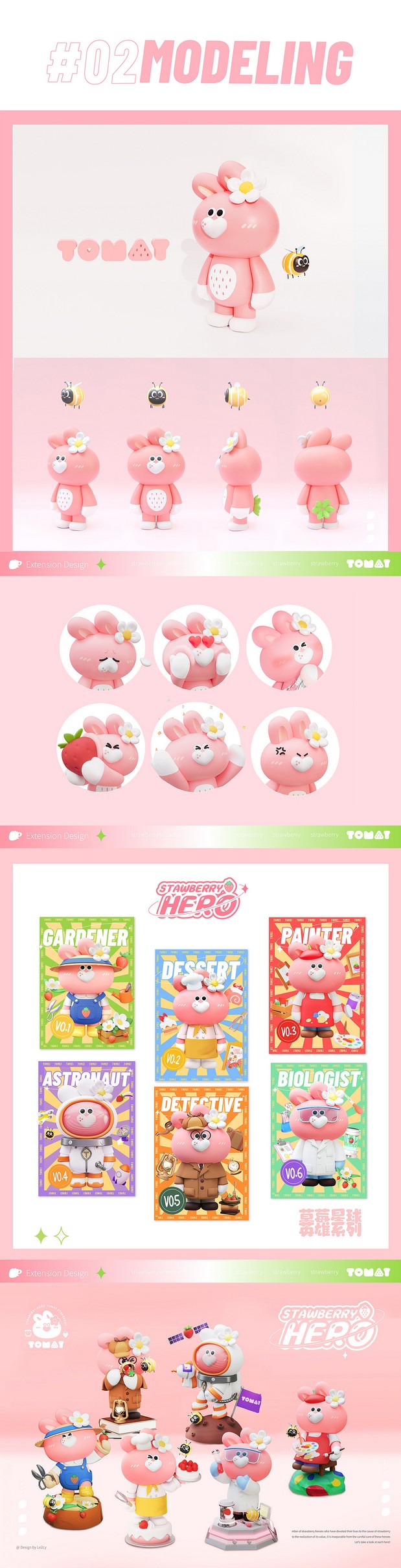 TOMEI兔莓|原创IP设计