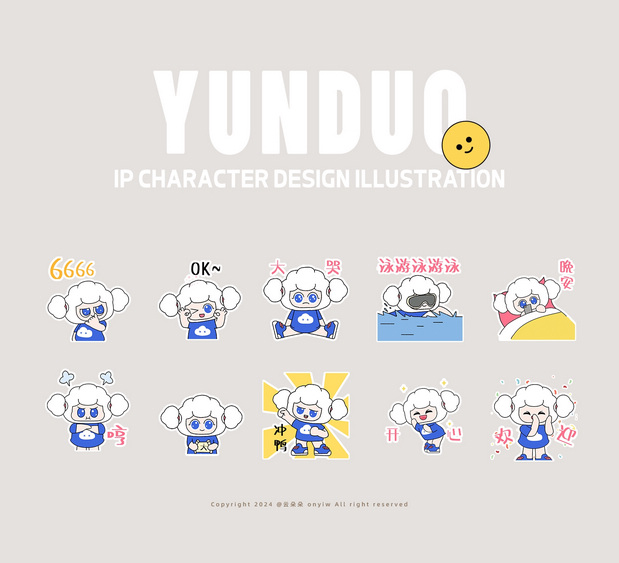 3D吉祥物：雲漫咖啡IP形象设计