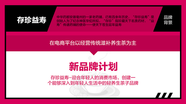 小壶翁产品形象打造