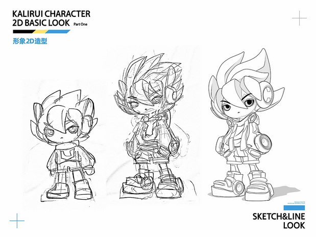 卡里瑞来了-星卡里全新IP形象