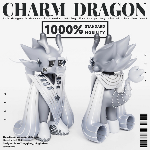 3D吉祥物：潮流IP形象设计-魅龙