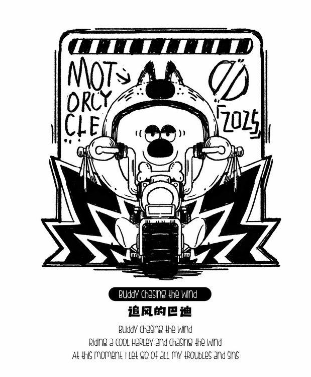 嗨我叫巴迪,一只普通的白色狗狗