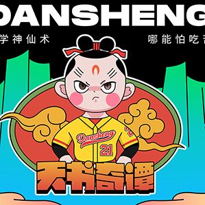 NICK 2021 作品集 /><img fetchpriority=