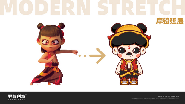 摩镫汉堡IP设计