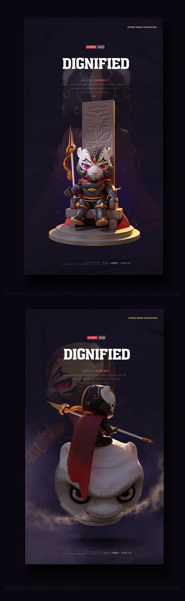 雪佛兰—《觉醒》