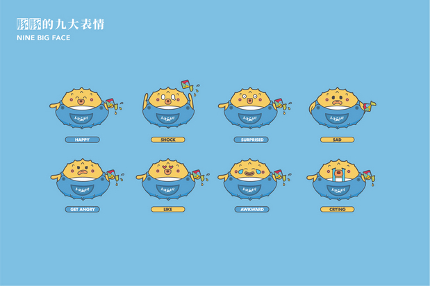 东海五渔村吉祥物设计-海河豚