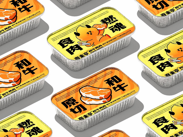 喜来亭烤肉品牌VI设计