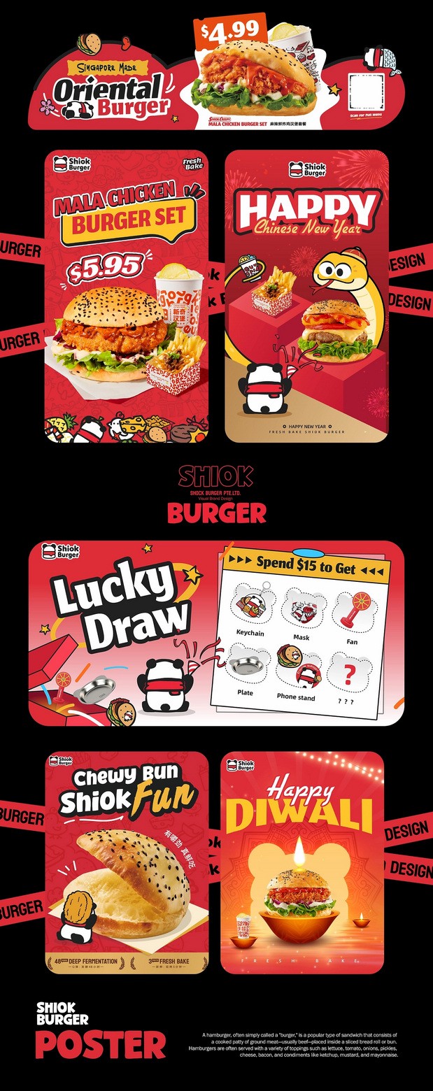 新加坡Shiok Burger新奇汉堡