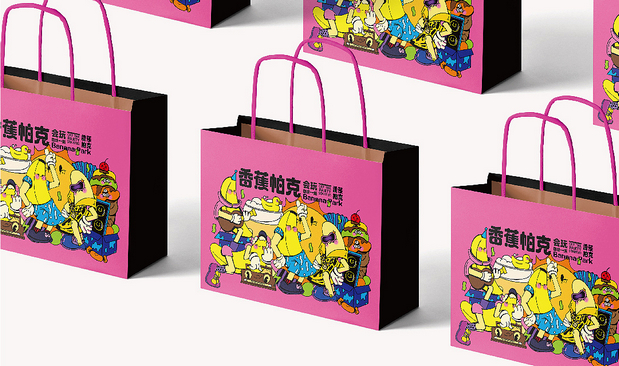 潮玩派对—品牌设计